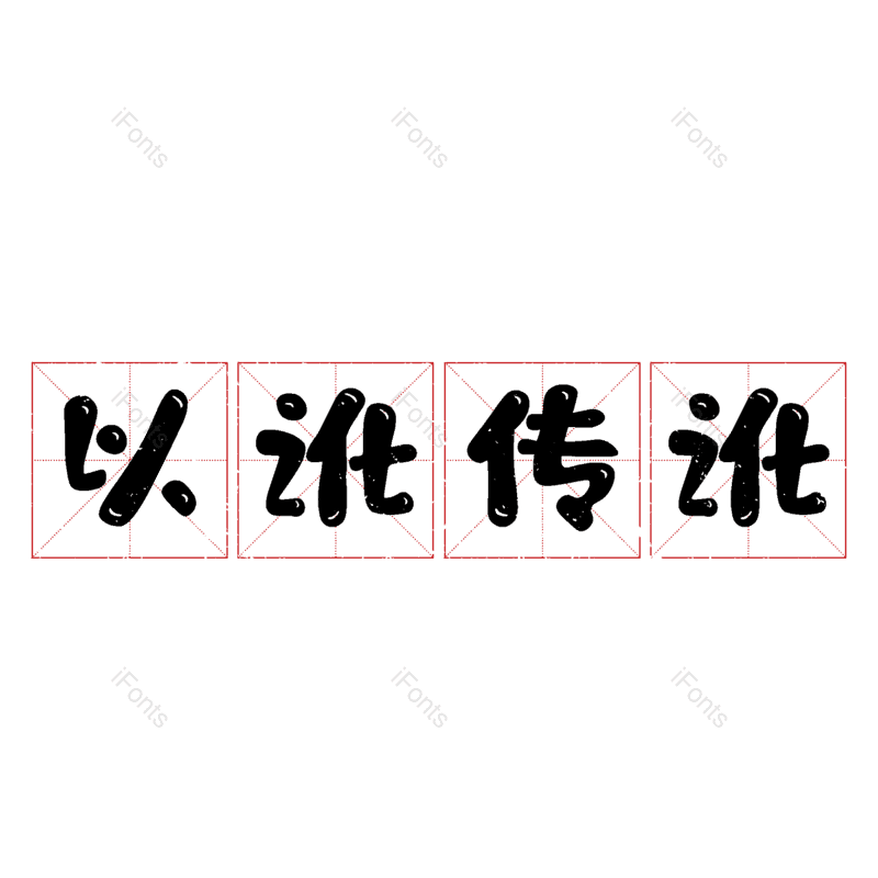 图片,元素,PNG,免抠素材